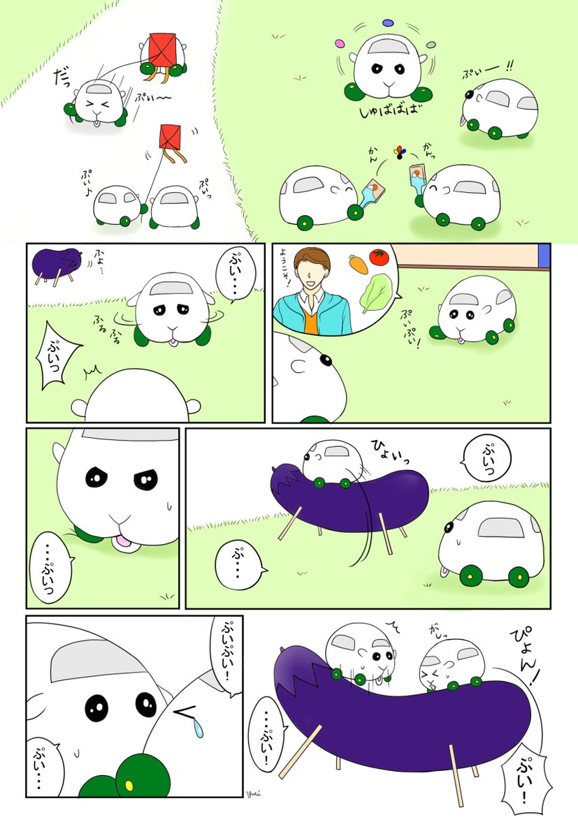 ユリ＠モルカー tweet media