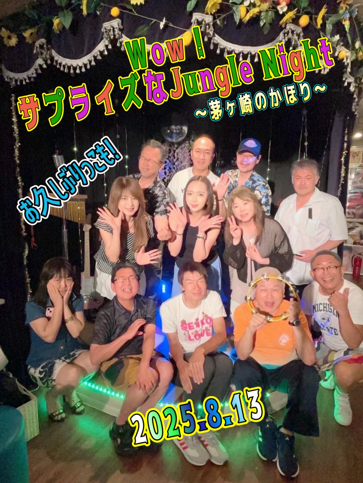 サザンオールスターズ 2025 ツアー Tシャツ ピンク M Amazon.co