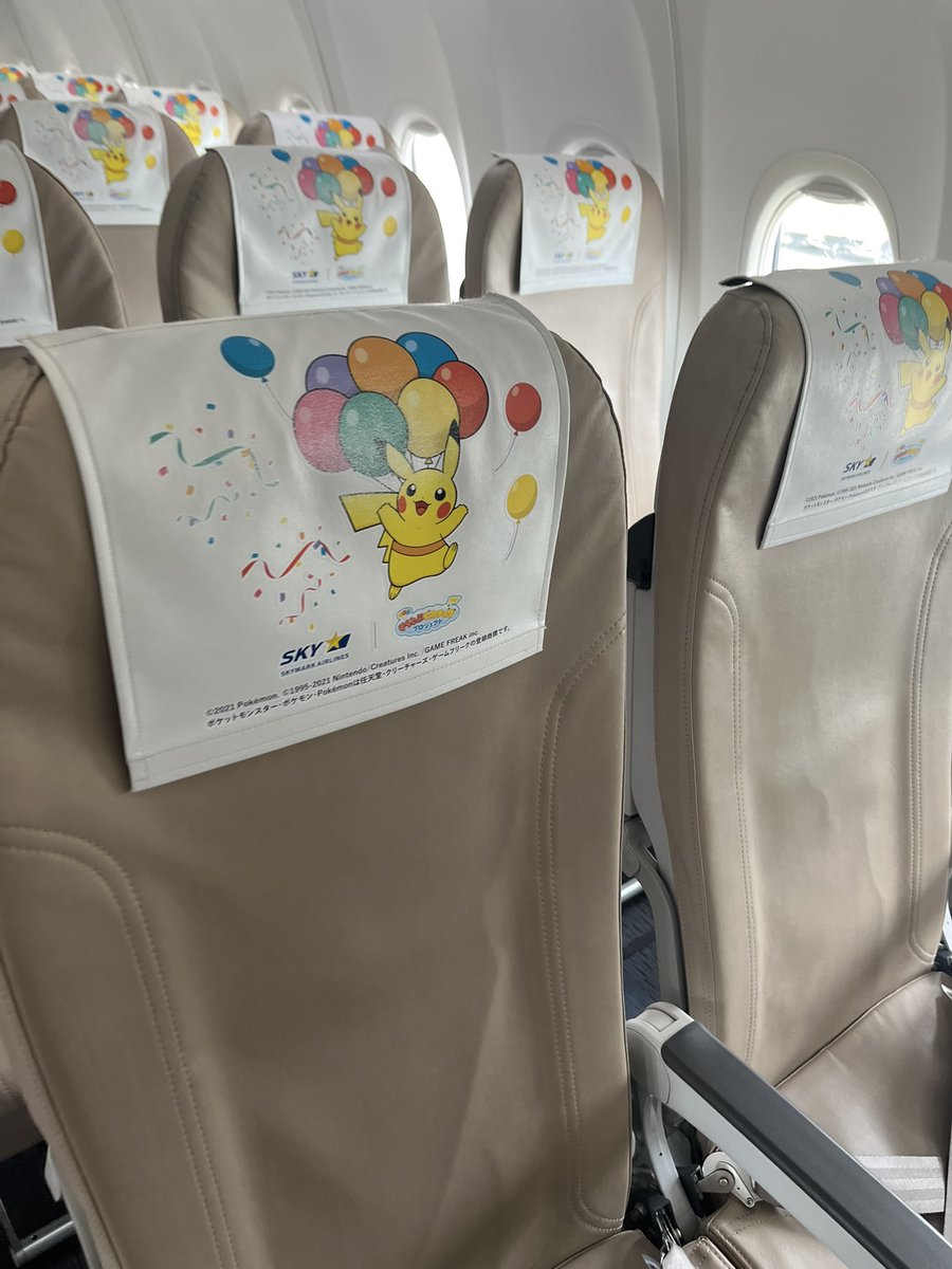 帰省！帰省～！
ポケモンジェットでした～🛫✨