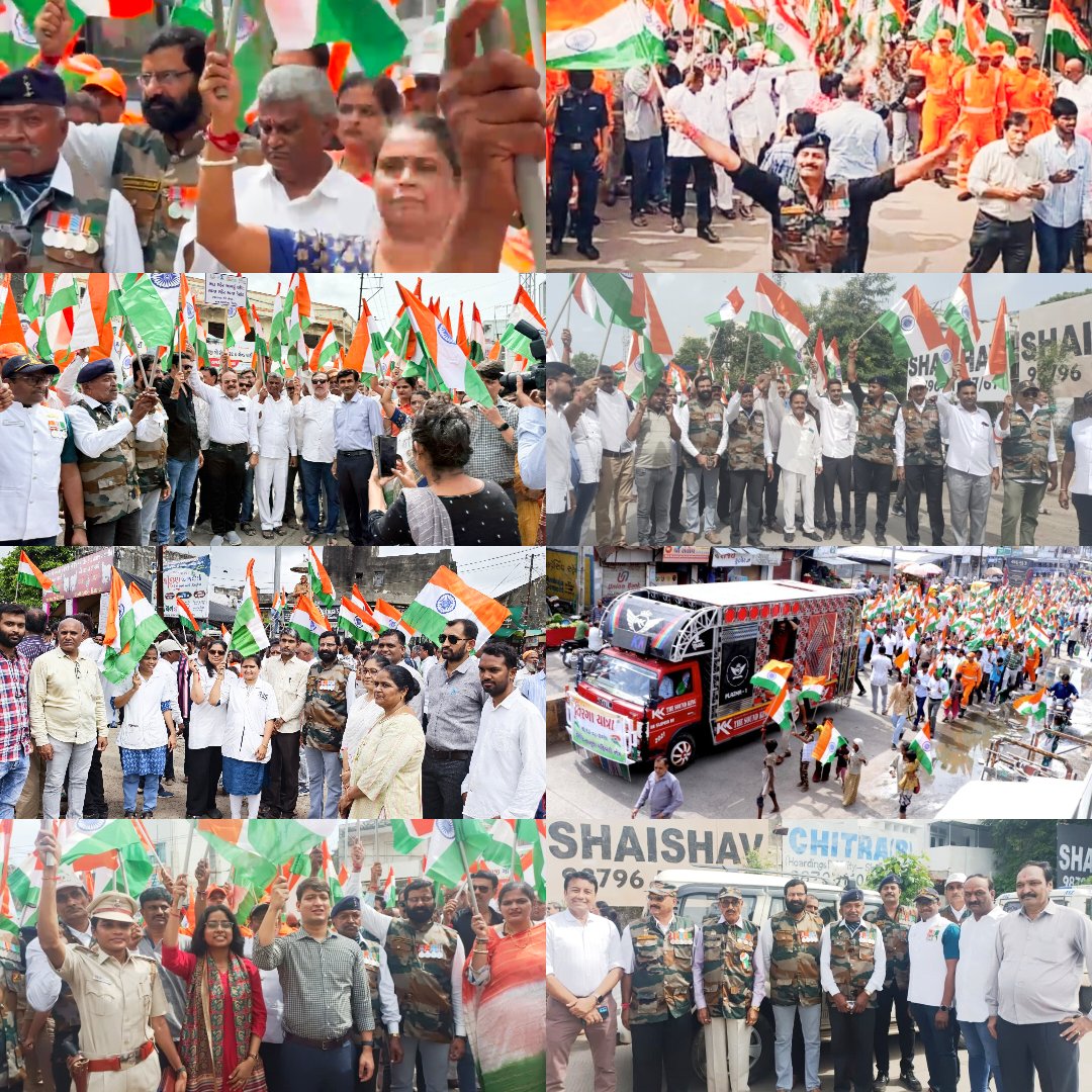 કેશોદ તાલુકા કક્ષાની ભવ્ય તિરંગા યાત્રામાં તાલુકા વહીવટી તંત્ર, શાળાના વિદ્યાર્થીઓ,શિક્ષકો,પોલીસ સ્ટાફ,ભૂતપૂર્વ સૈનિકો,NDRF જવાનો અને નગરજનો ઉત્સાહભેર જોડાયા હતા. <a href="/CMOGuj/">CMO Gujarat</a> <a href="/mopr_goi/">Ministry of Panchayati Raj, Government of India</a> <a href="/GujPRHDept/">Panchayat, Rural Housing & Rural Dev. Department</a> <a href="/GujDCoffice/">Guj DCoffice</a> <a href="/collectorjunag/">Collector Junagadh</a> <a href="/DdoJunagadh/">DDO Junagadh</a> <a href="/esdmkeshod/">ASSISTANT COLLECTOR & SDM KESHOD</a> <a href="/DrdaJun1/">Sbmg Junagadh</a> <a href="/DyddoPan/">Dy DDO (Panchayat) JUNAGADH</a> <a href="/DPJUNAGADH/">Meera Sompura , Deputy Collector , Stamp Duty</a>