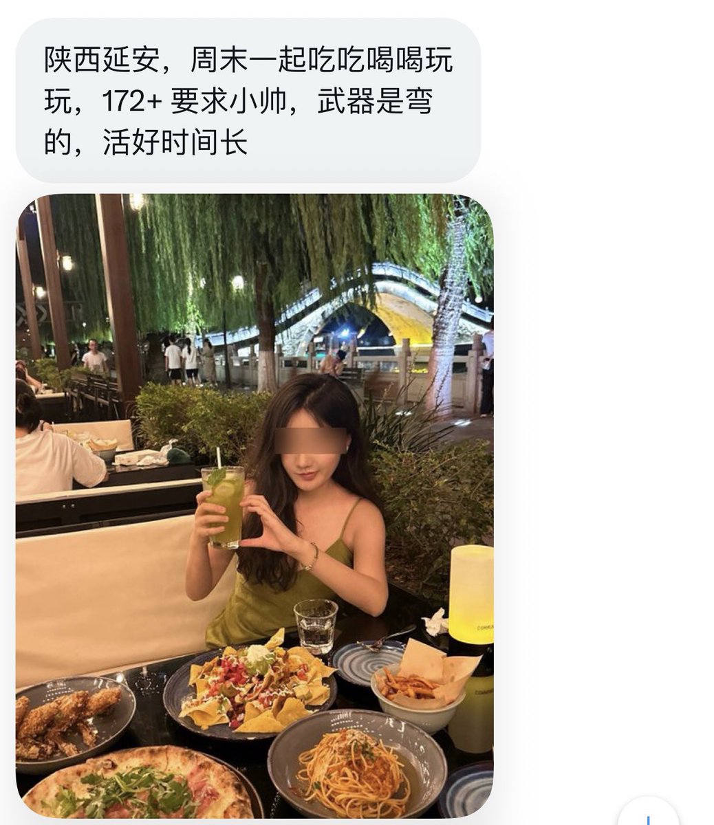 西安字母墙 tweet media