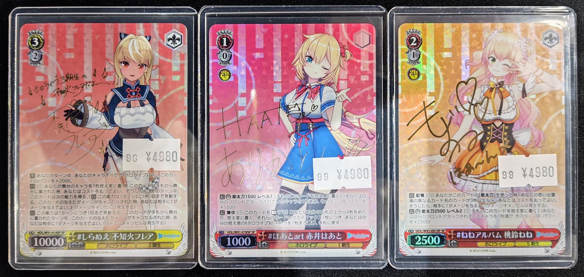 英語　しらぬえ　不知火フレア　SP サイン　ヴァイス　WS ヴァイスシュヴァルツ 不知火フレア sp サイン ホロライブ