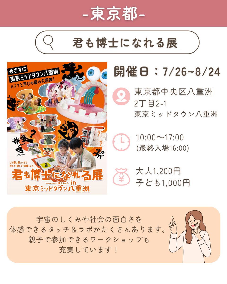 二児のシングルマザー‼️ 軽くて丈夫な防犯ブザー リアナティアラ | ソニック | 文具