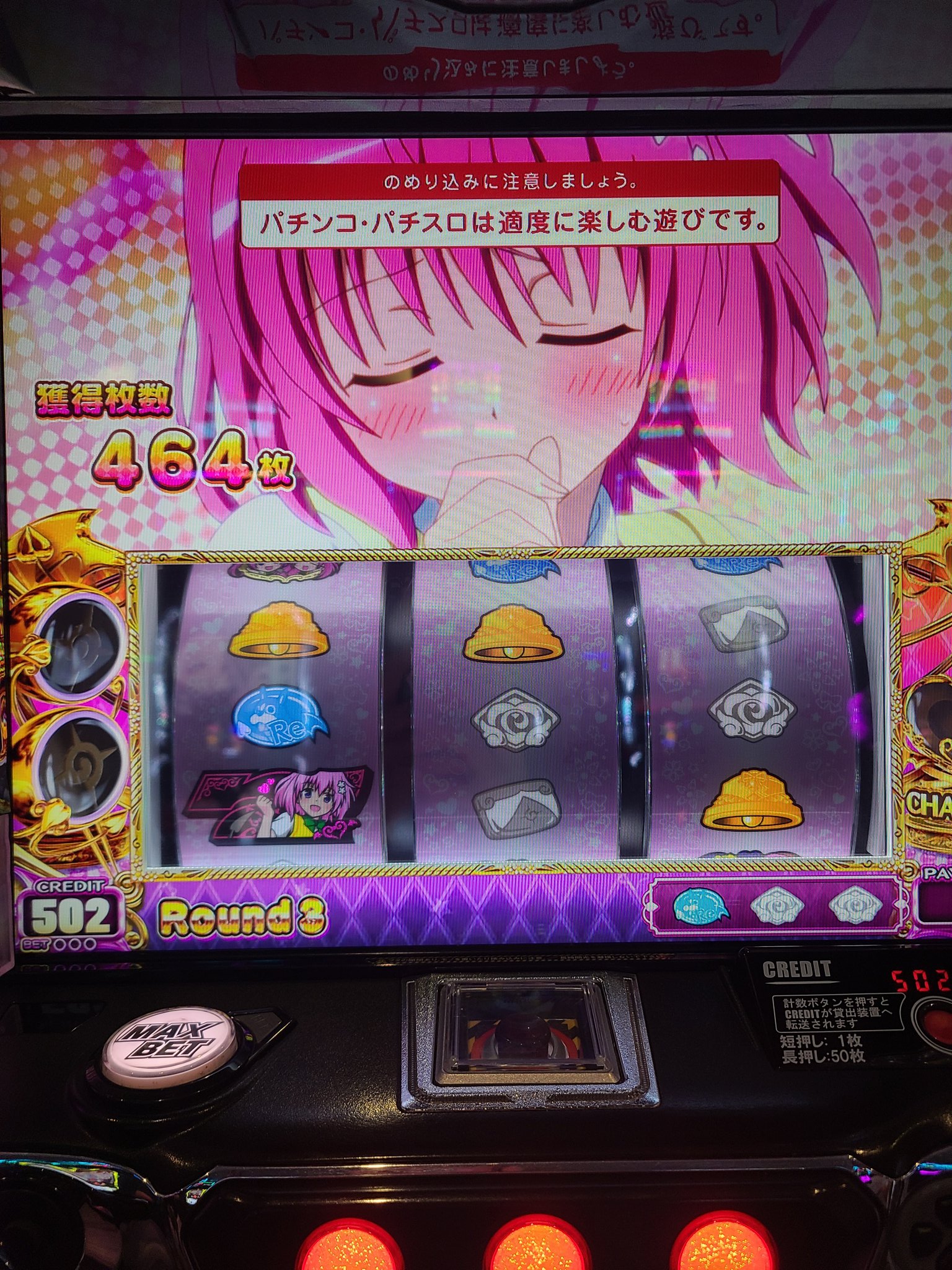 ばあちゃん様 カードキャプターさくら クリアカード編 - トレーディング