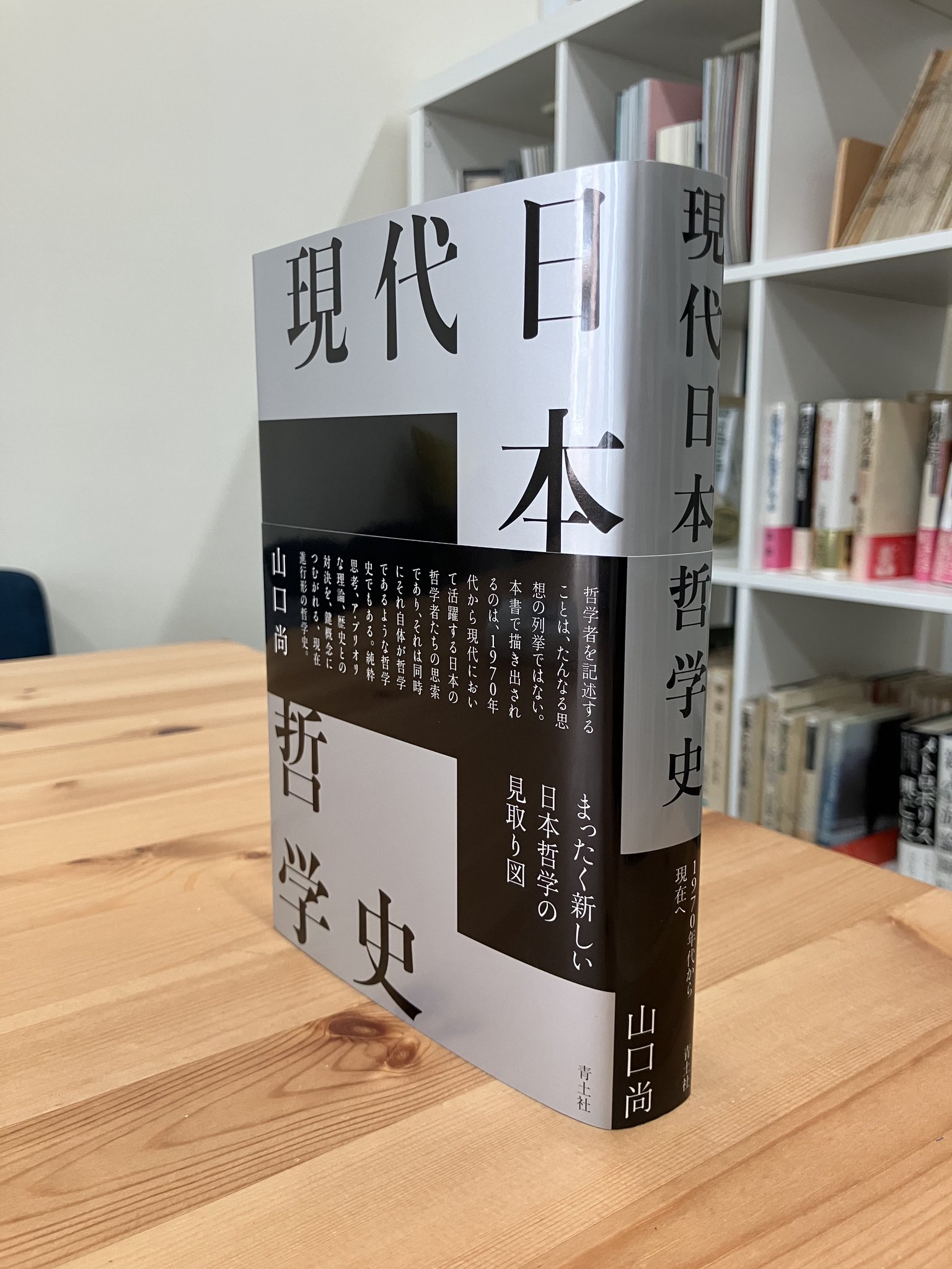 【古書】現代の販売管理 : 人的販売の管理と教育・訓練 古書】現代の販売管理 : 人的販売の管理と教育・訓練 古書】現代の