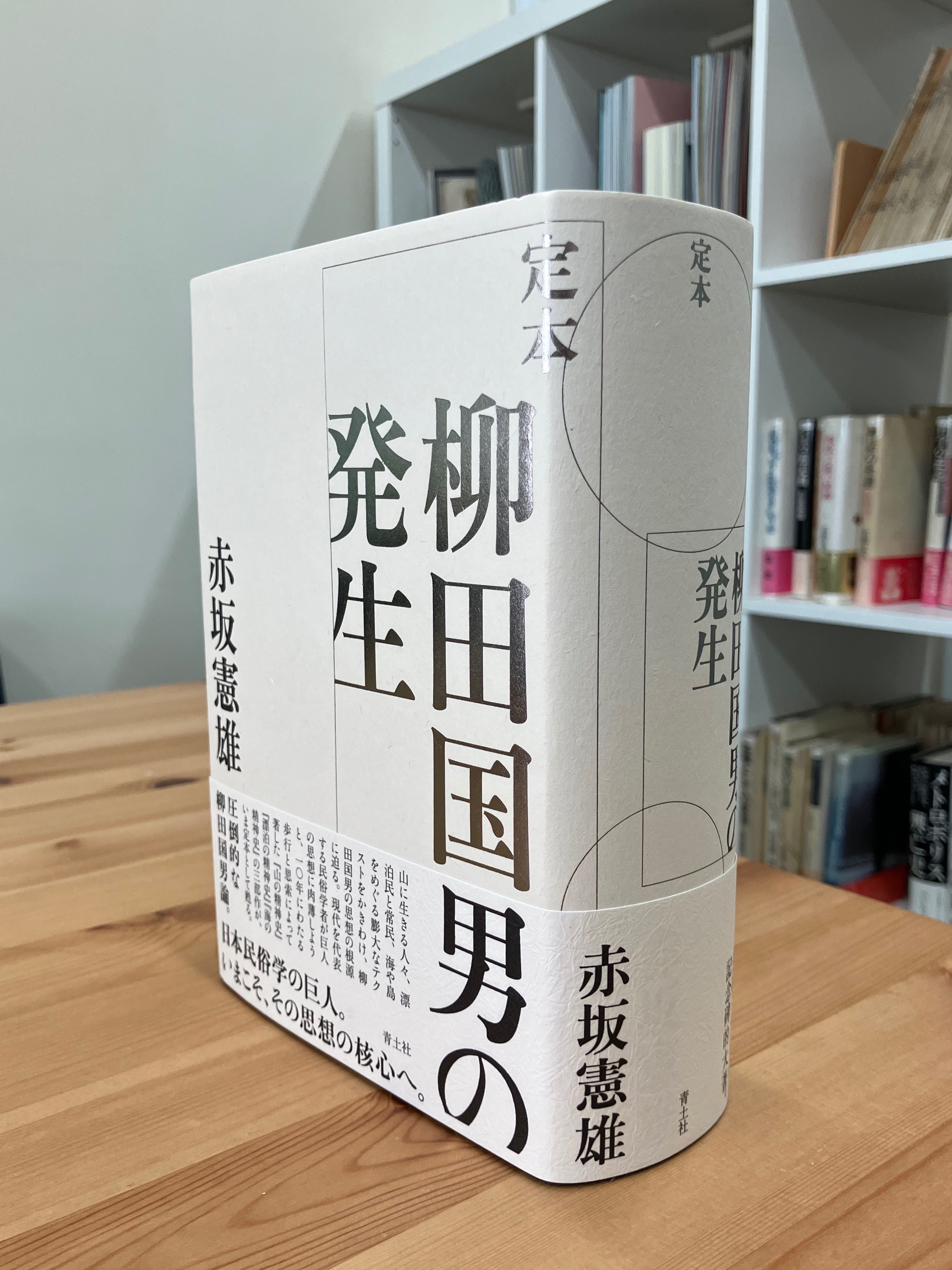 【新品】意志表現を中心とした日本語モダリティの通時的研究　著者:土岐留美江 日本語モダリティ探究 | 益岡 隆志 |本 | 通販 | Amazon