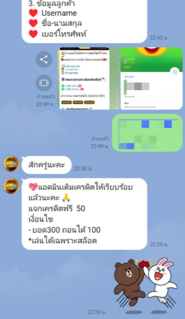 #แจกเครดิตฟรี 100 !!!! tweet media