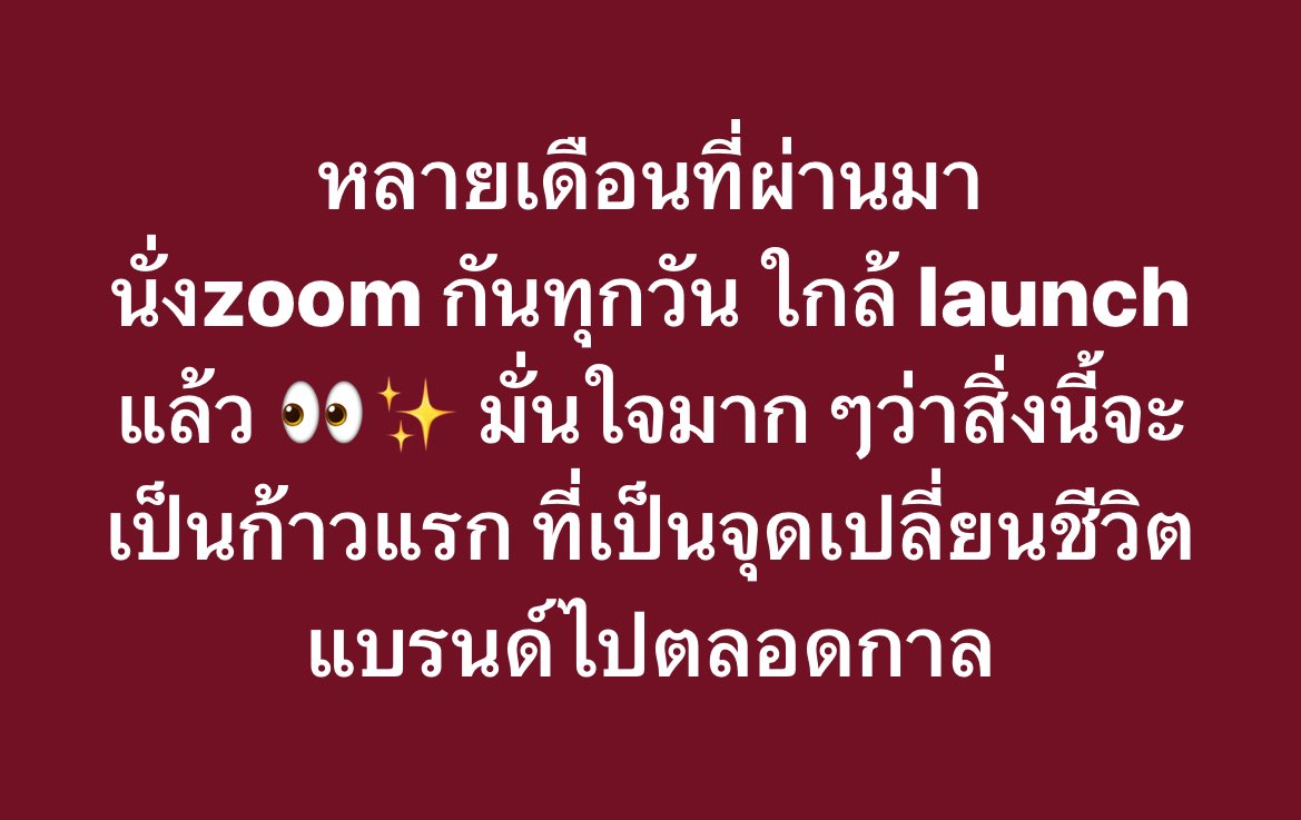 พร้อมที่จาฟรินแล้ว🤩🤩