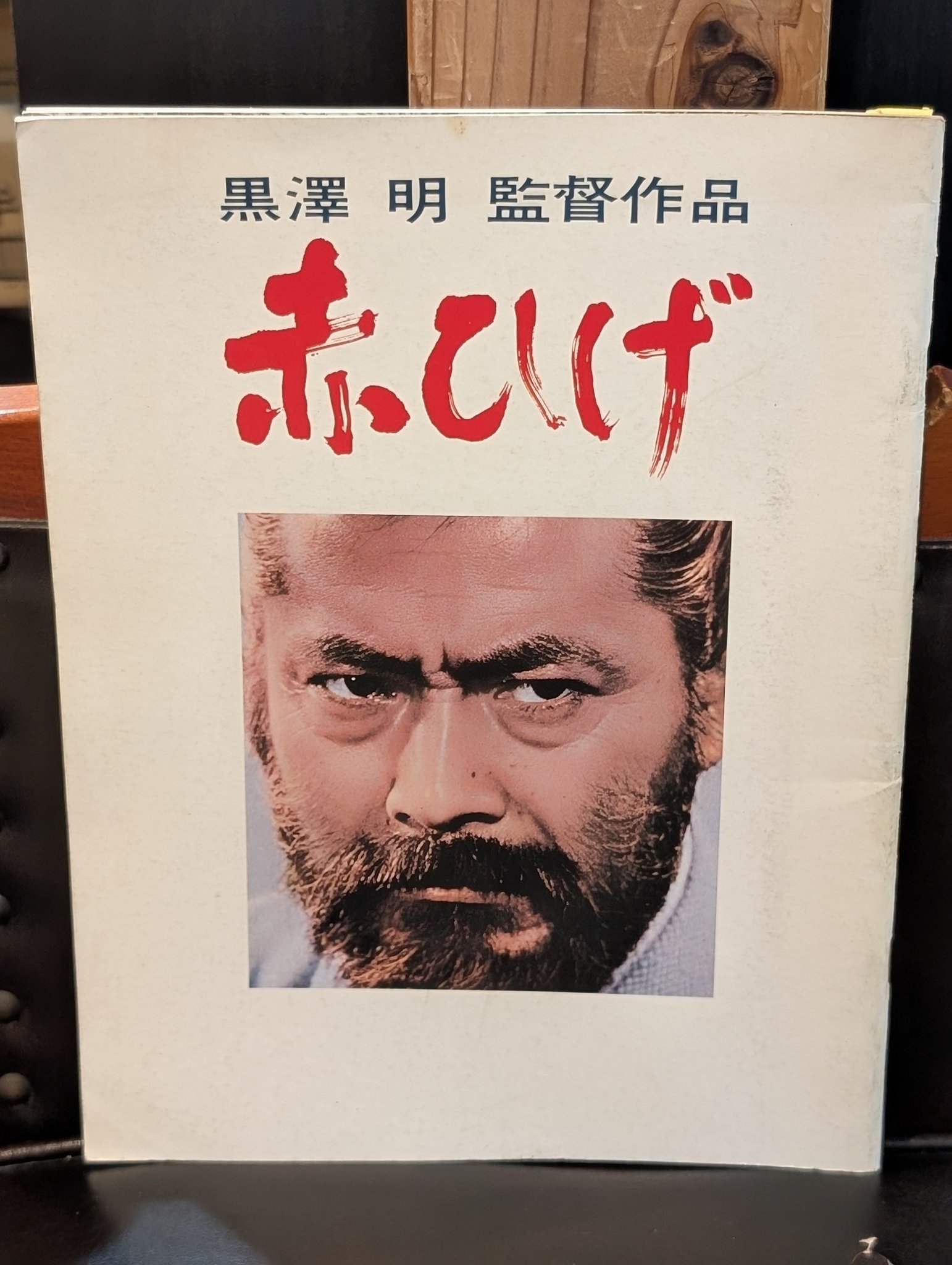 ハイウェイ　映画パンフレット Amazon.co.jp: 伊藤潤二 漫画 掲載 映画 ライトハウス