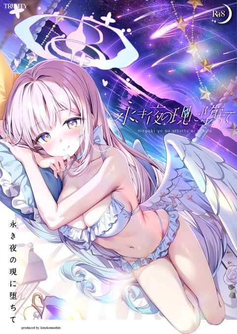 水着ミカをとびきり甘やかそうと思ったら
予想以上にあまあまな展開になった
(1/2) 