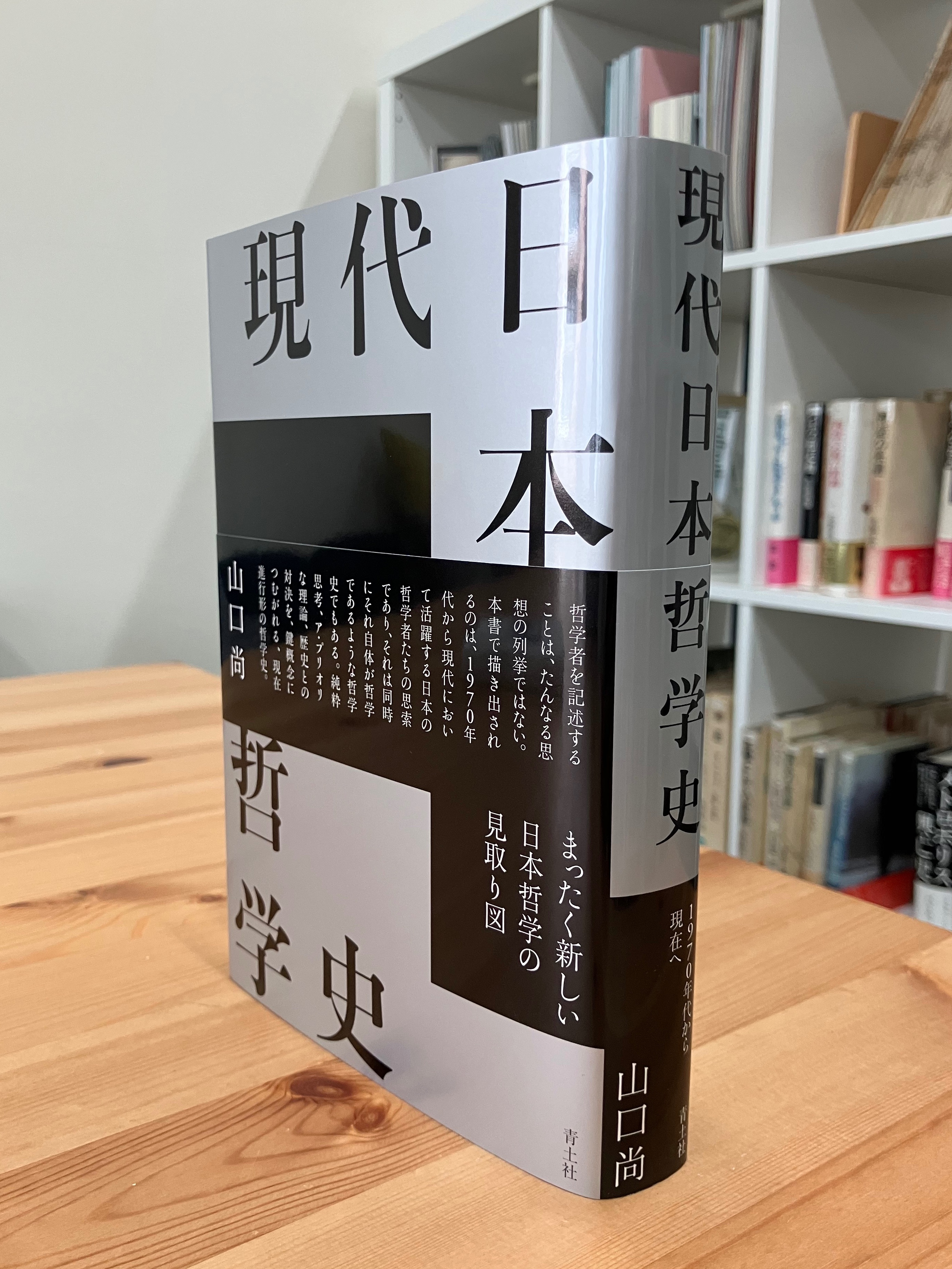 【約4万相当】再現日本史70冊 Amazon.co.jp: 週刊再現日本史 幕末・維新（10） 1869～1870