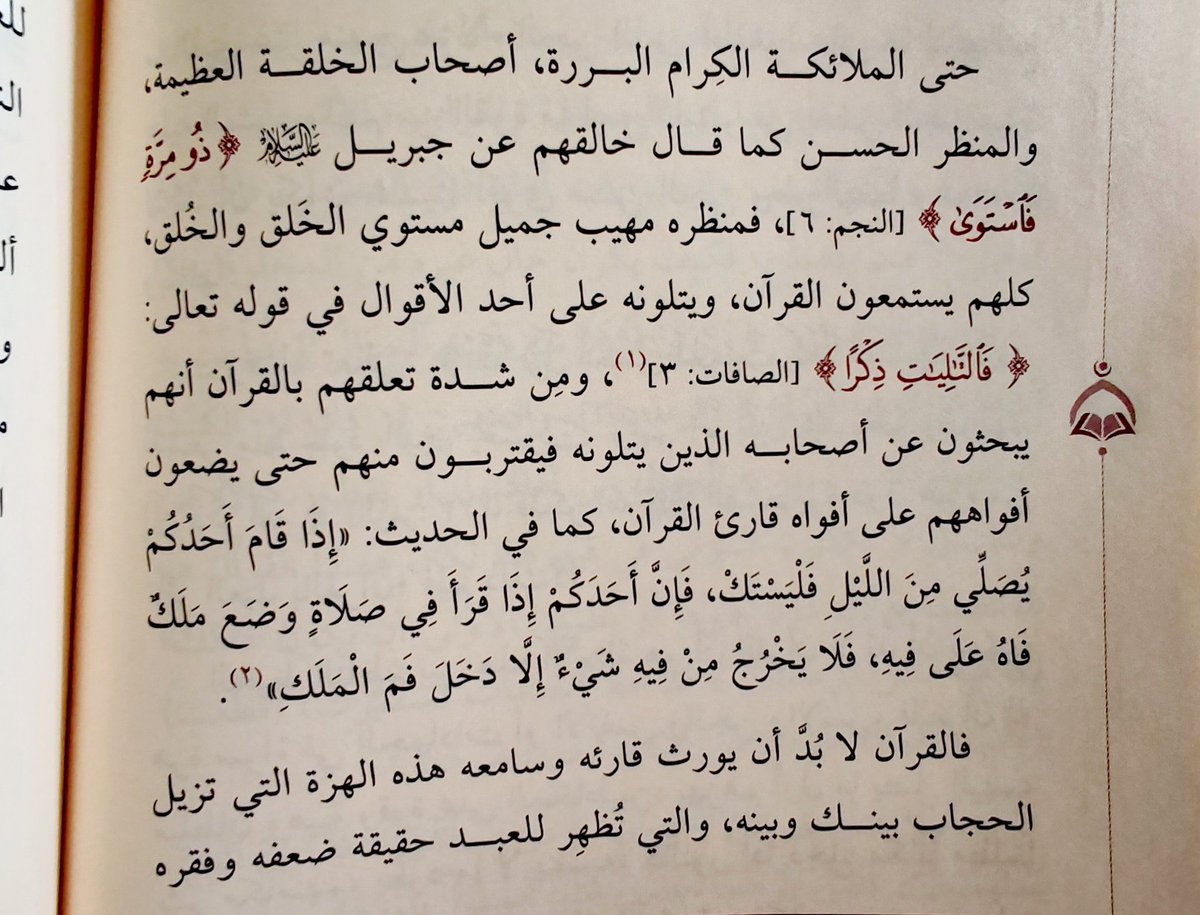 نايف الديحاني 🇰🇼 (@d7nnl) on Twitter photo 