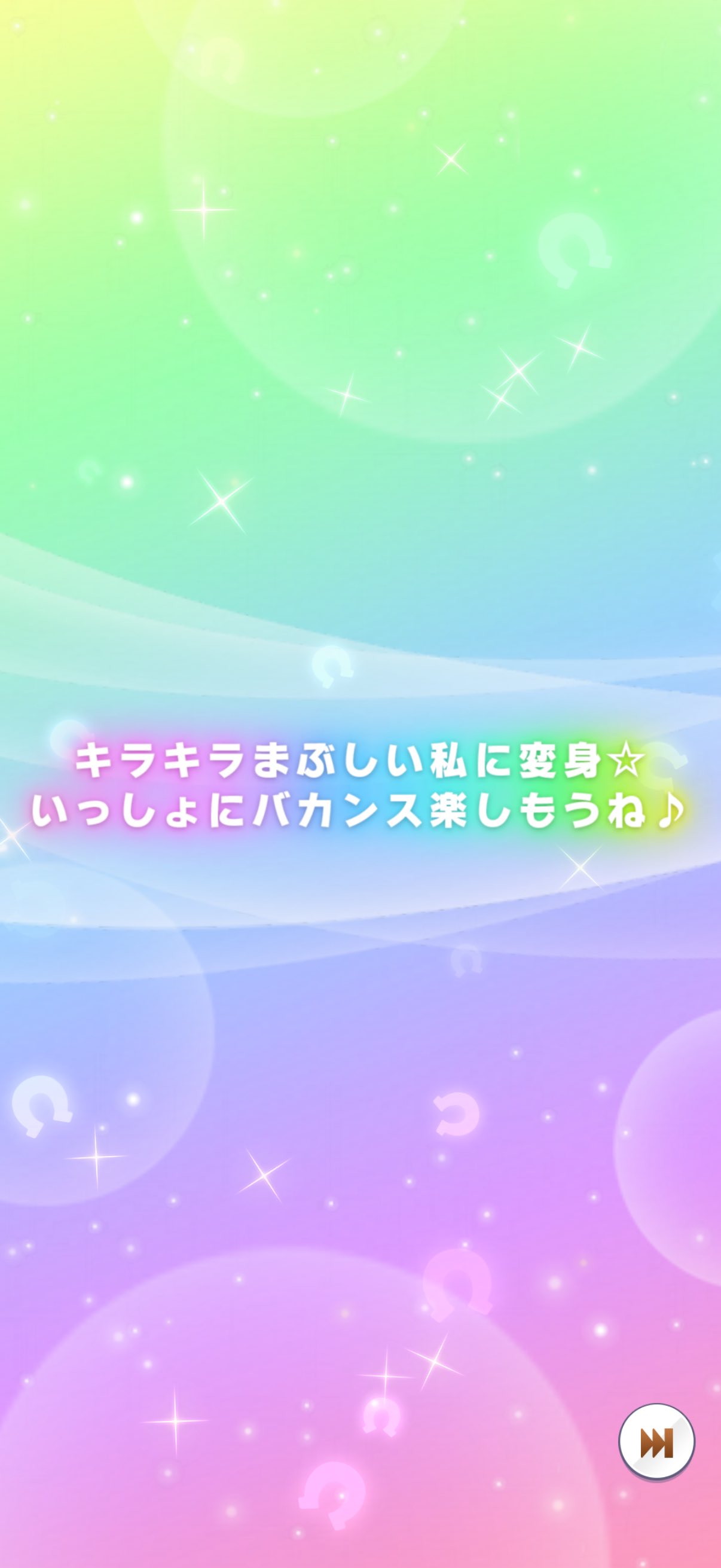 極上アカウント on X: 
