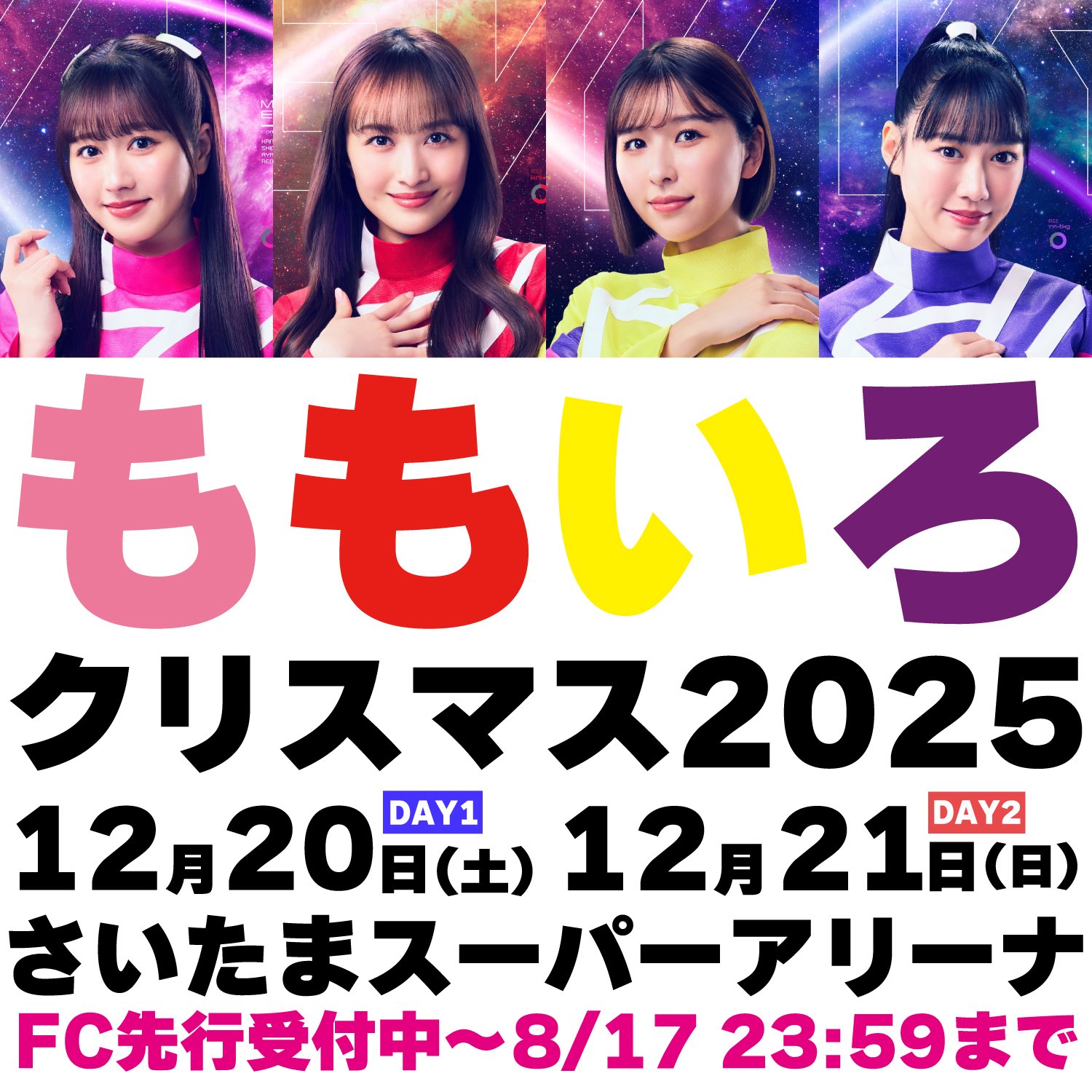 たまちゃん　他の方は購入不可 たまちゃん on X: 