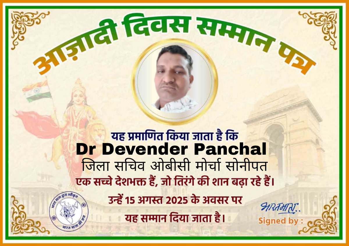 Devende89234434's tweet photo. @NayabSainiBJP जय हिंद जय भारत https://t.co/lhWUOI6TRo