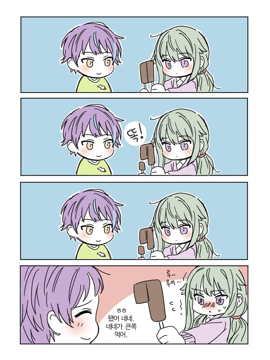 루이네네 트레틀씀