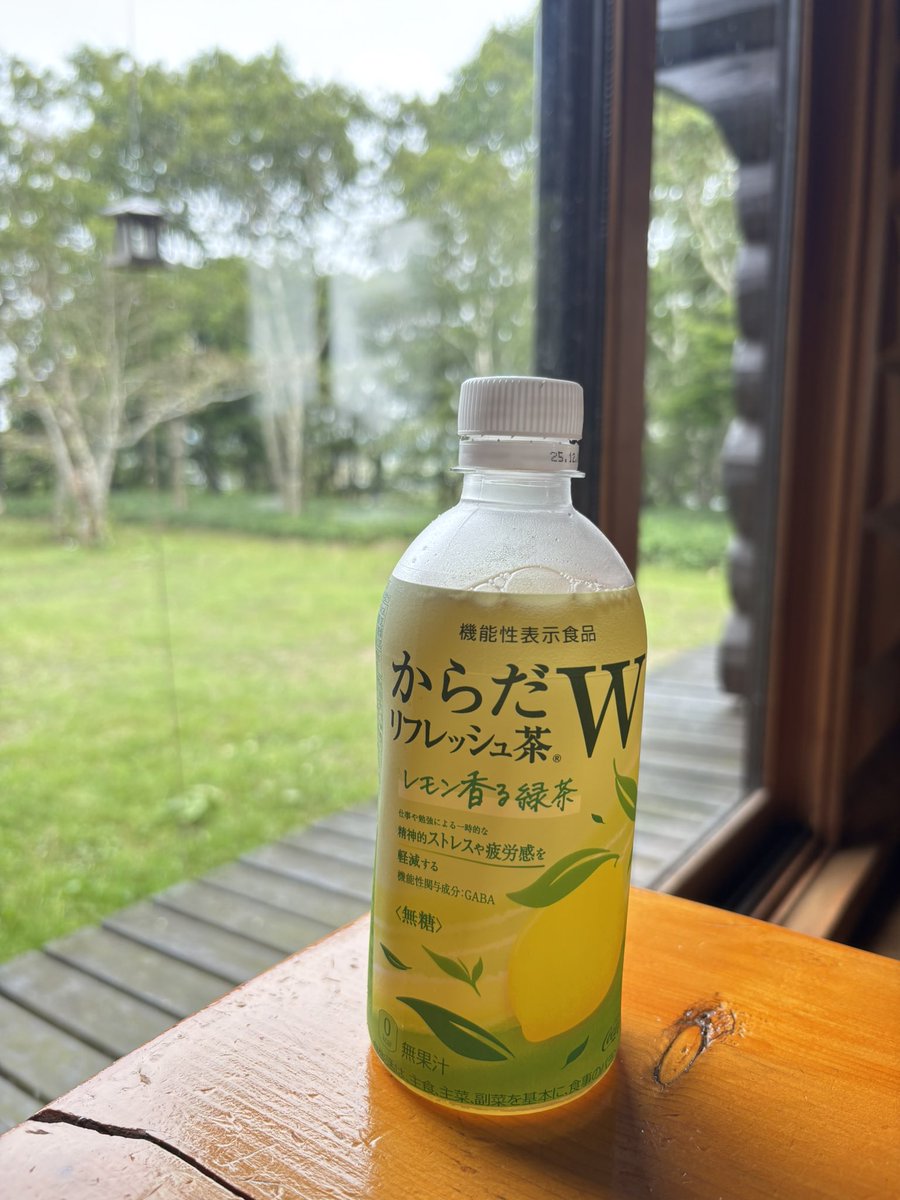 お盆か‥
北海道ではお盆休みが実質大人の夏休み
という感覚
もちろん私は仕事なので帰省やお墓参りなどはお盆に関係なく自分たちの都合の良い日に出向いています

柑橘系のお茶
色々種類はあるけれどコレが1番好き
なかなか売ってないけどね