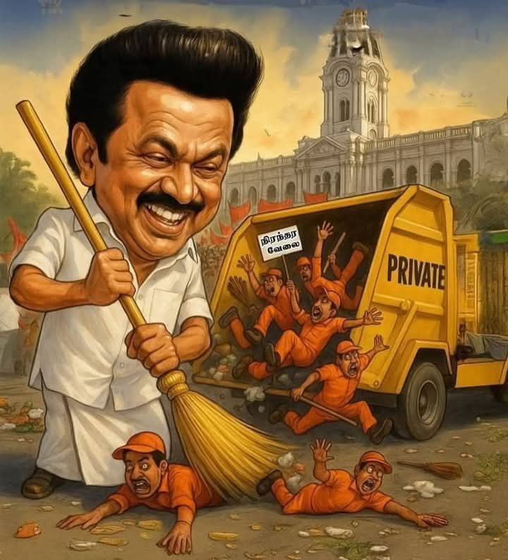 ரிப்பன் மாளிகையில் மேயராக அரசியல் பயணத்தை துவங்கி அதே ரிப்பன் மாளிகையில் அரசியல் முடிவடைந்து விட்டது!

#ByeByeStalin