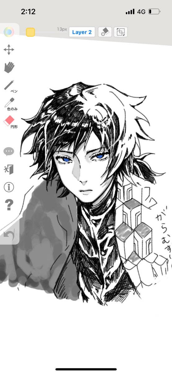冨岡さん初めて描いた