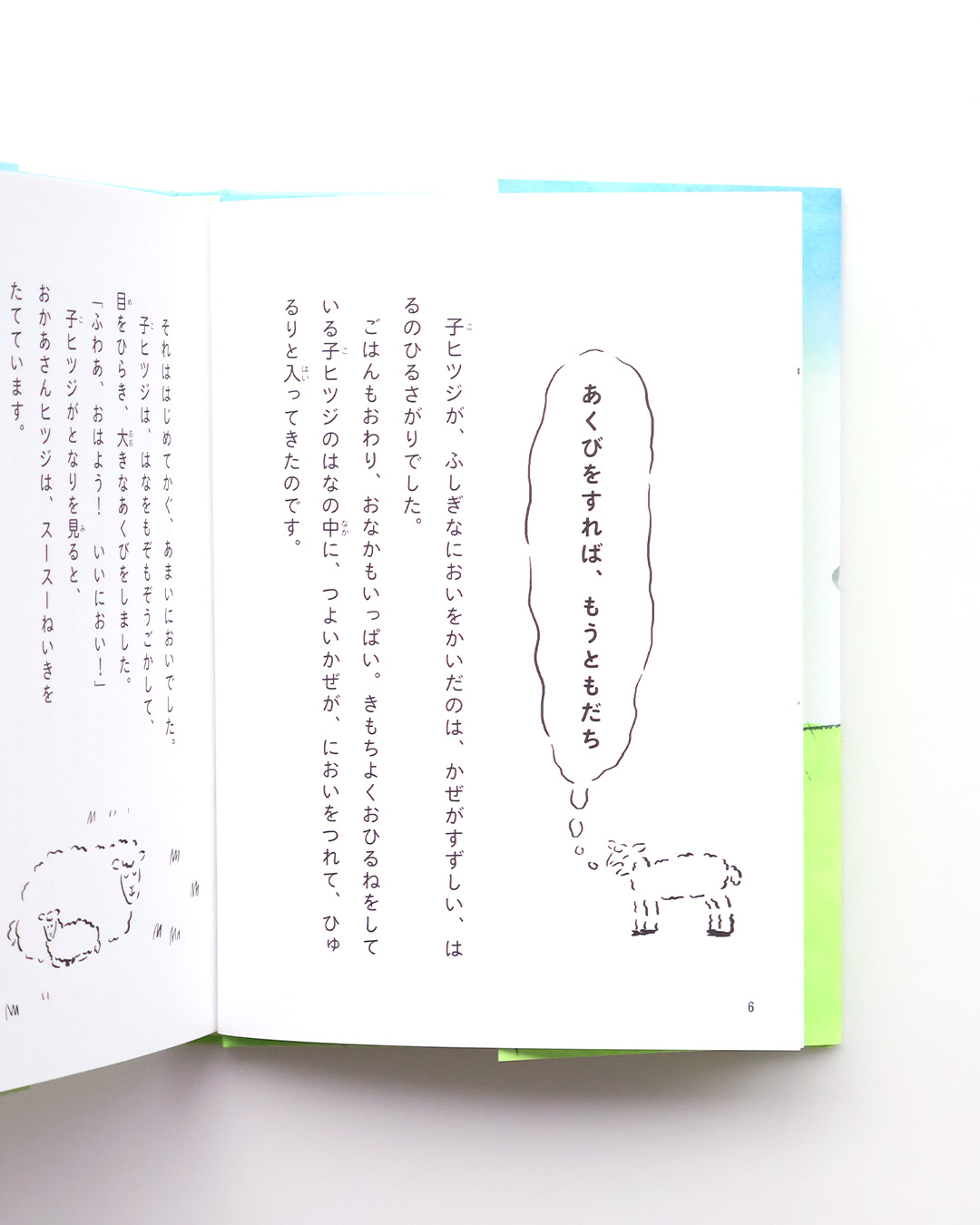 鬼頭 祈 (@inorii) / X