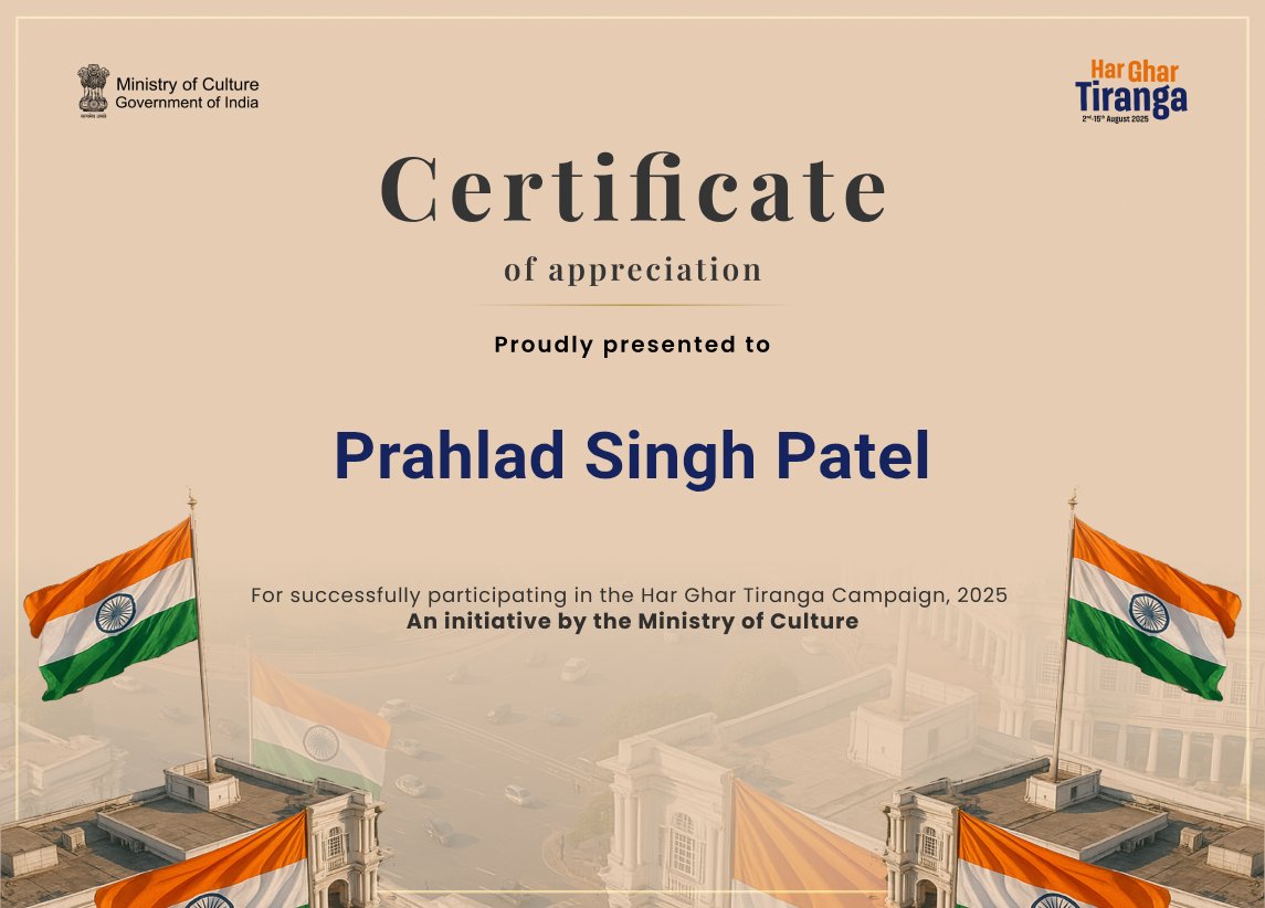 Prahlad Singh Patel ( वृक्ष से जल, जल से जीवन) (@prahladspatel) on Twitter photo जबलपुर निज निवास पर सपरिवार तिरंगा फहराया।
आप भी अपनी सेल्फी लेकर harghartiranga.com पर अपलोड करें और #HarGharTiranga अभियान में सहभागी बनें।
जय हिंद, जय भारत
<a href="/patel_pushplata/">Pushplata S Patel</a> जबलपुर निज निवास पर सपरिवार तिरंगा फहराया।
आप भी अपनी सेल्फी लेकर harghartiranga.com पर अपलोड करें और #HarGharTiranga अभियान में सहभागी बनें।
जय हिंद, जय भारत
<a href="/patel_pushplata/">Pushplata S Patel</a>