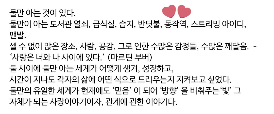 동작역.......... 동작대교........