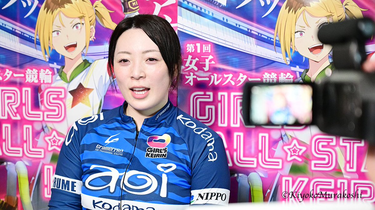 SPEEDチャンネル【公式】競輪TV (@speedchannel690) on Twitter photo ガールズたちの激闘 第1回女子オールスター競輪
8/19初回放送&配信開始まであと3日
ガールズケイリン史上4つ目のG1 #女子オールスター競輪 は #宇都宮競輪場 を舞台に開催された。
真夏の夜に繰り広げられたガールズたちの戦いを振り返ります。
<a href="/satomina15306/">佐藤水菜(Mina Sato)</a>
<a href="/utachari0903/">久米 詩 Uta Kume</a>
#柳原真緒
<a href="/15080aoi/">児玉 碧衣</a> ガールズたちの激闘 第1回女子オールスター競輪
8/19初回放送&配信開始まであと3日
ガールズケイリン史上4つ目のG1 #女子オールスター競輪 は #宇都宮競輪場 を舞台に開催された。
真夏の夜に繰り広げられたガールズたちの戦いを振り返ります。
<a href="/satomina15306/">佐藤水菜(Mina Sato)</a>
<a href="/utachari0903/">久米 詩 Uta Kume</a>
#柳原真緒
<a href="/15080aoi/">児玉 碧衣</a>