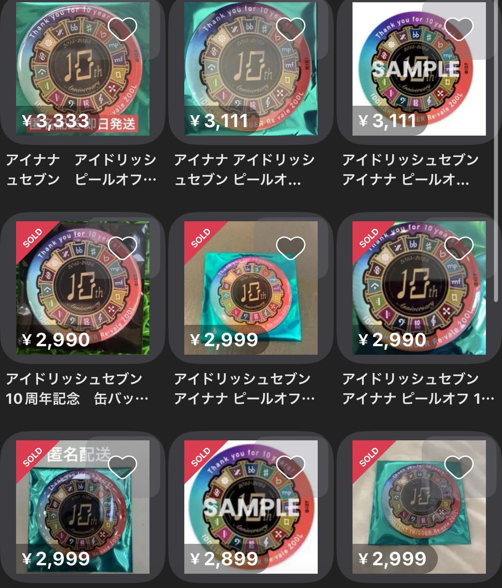 West_wood0912's tweet photo. うぇーーーん😭💦
やっぱりそういうことする人いるよねぇぇ……買ってる人もいる…当たらなかった人や行けない人たくさんいるのに……😭
絶対こんな人達から買わないでほしい………

うぇーん…この期間で行けなかった人、地方の方にも届くように…なんとかしてもらいましょう！！
ねぇ公式さん(圧) https://t.co/yHaFZGMUby