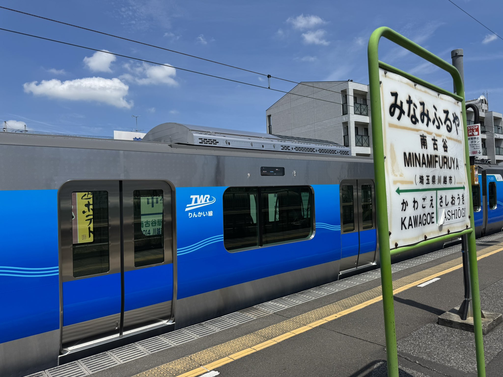 かいりん on X: 