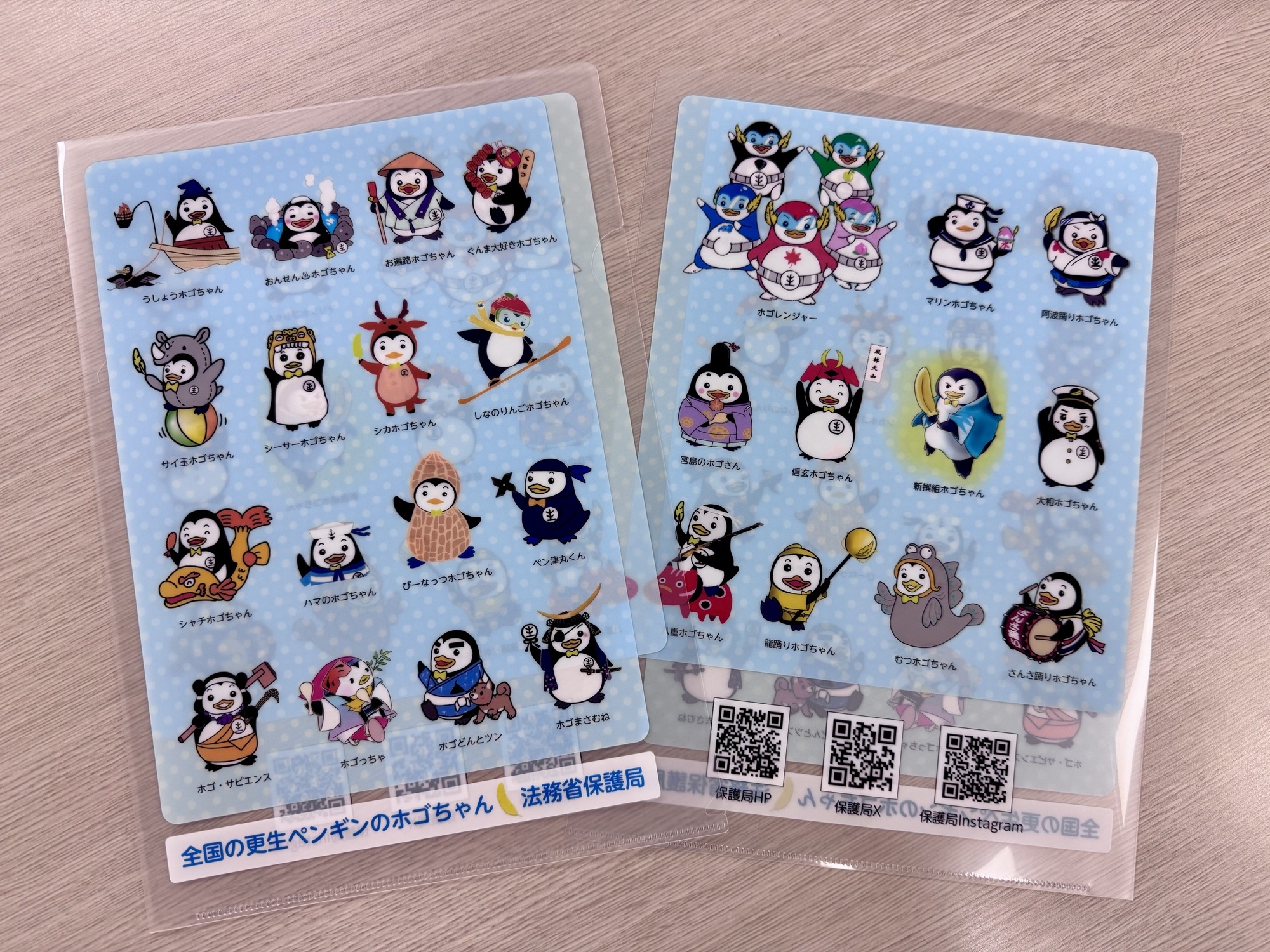 ぽこちゃん、保留中。一時購入御遠慮ください 法務省保護局 on X: 