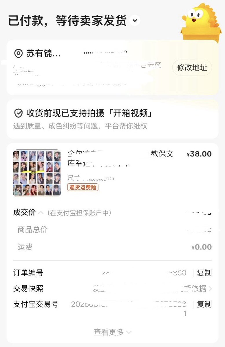 everywon_syj's tweet photo. SEVENTEEN KYOBO BookStore LuckyDraw
✅ กดของเรียบร้อยแล้วนะคะ ดีลจีนส่งกลับรถ หากมีอัพเดทอะไรจะมาแจ้งในเทรดนี้ค่า
#everywonupdate https://t.co/9JwTWRLprJ