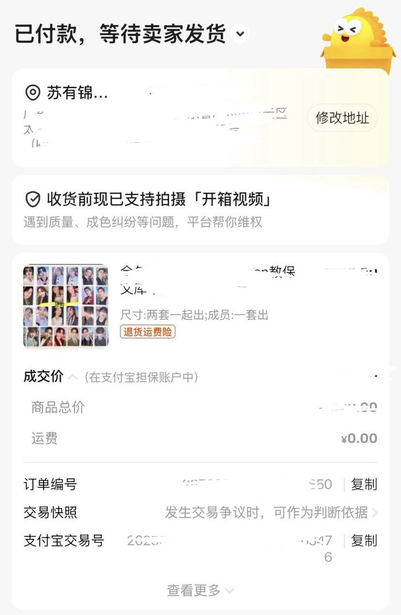 everywon_syj's tweet photo. SEVENTEEN KYOBO BookStore LuckyDraw
✅ กดของเรียบร้อยแล้วนะคะ ดีลจีนส่งกลับรถ หากมีอัพเดทอะไรจะมาแจ้งในเทรดนี้ค่า
#everywonupdate https://t.co/9JwTWRLprJ
