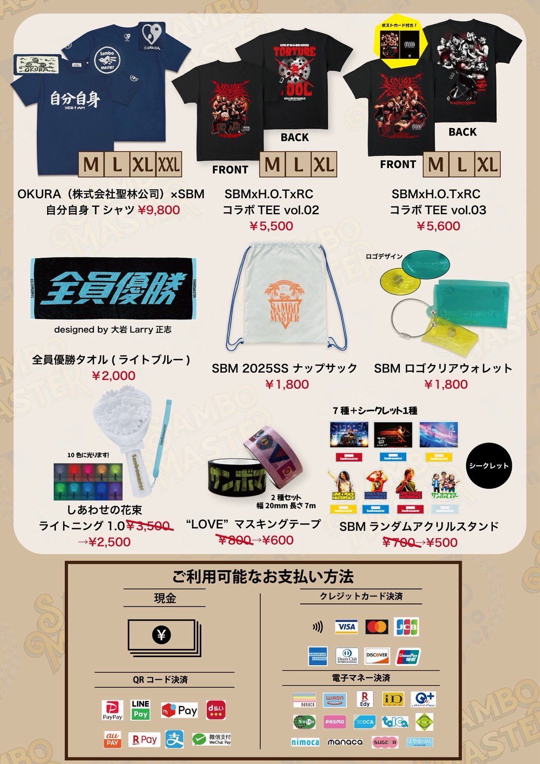 【値下げ】サンボマスター　サイン入りTシャツ Amazon | サンボマスター ファイター コーチ トレーニング