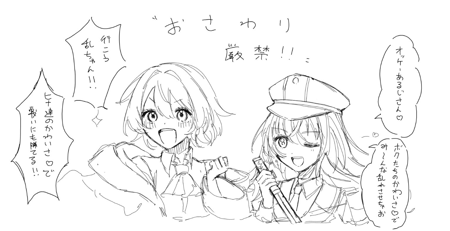 りんこ様 兎姫 りんご🎀ZIGA 💩 11/15 りんごちゃん生誕 on X: 