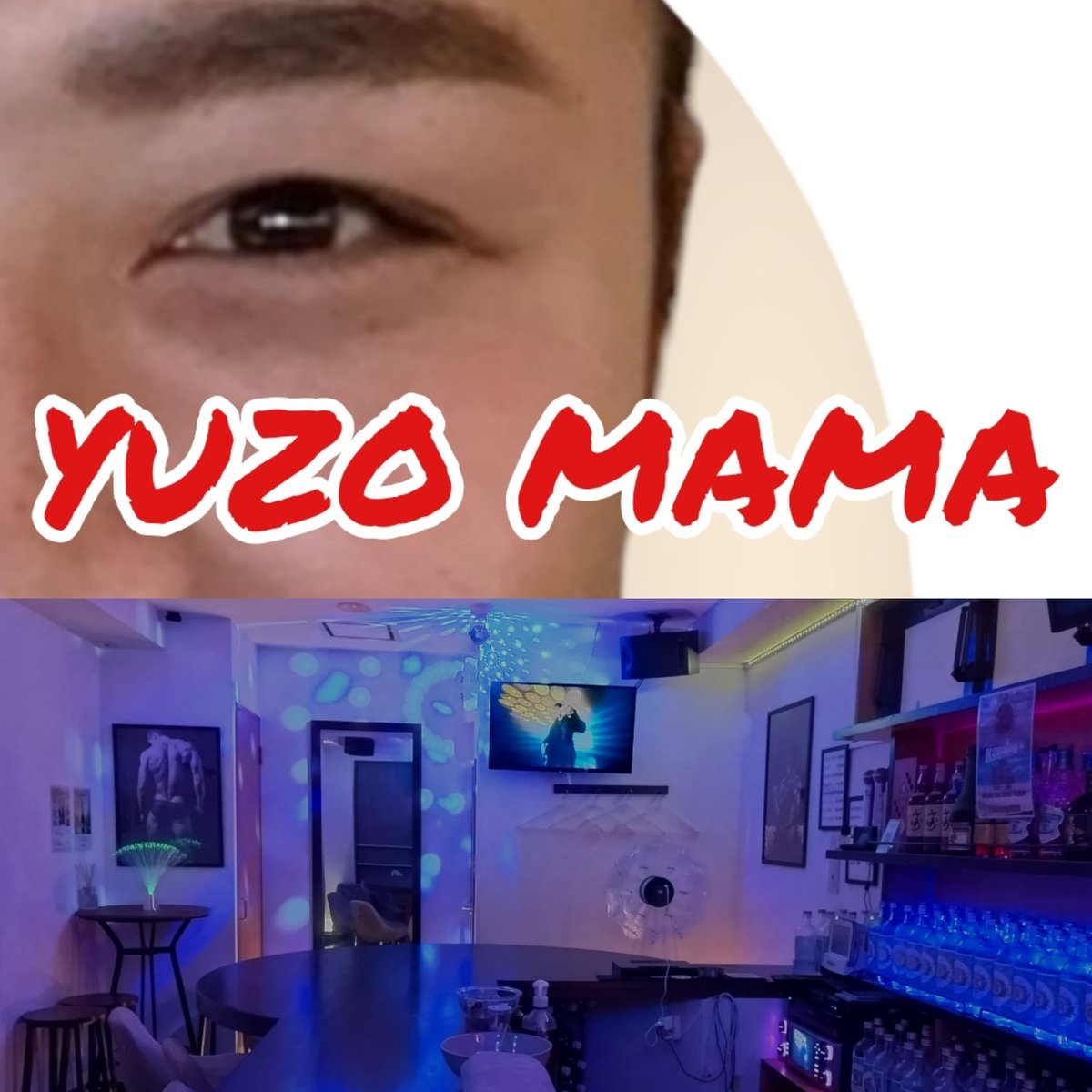 8/14 木曜日
本日は21時から朝まで
ユーゾーママワンオペ営業です😀
皆様のご来店をお待ち致しております✨