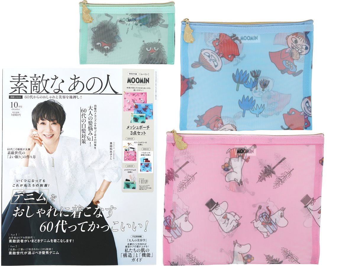 レクリエ まとめ売り50冊　【38冊＋特別号、付録の12冊】　送料込み ききらら☆雑誌付録レビュー (@kikra1) / X