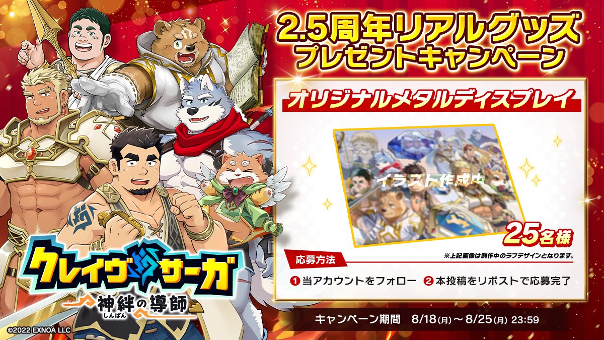 れんれんD専S (@ren_ren8383) / X