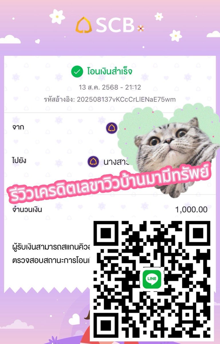mamee9009's tweet photo. ลงรีวิวบ้างเดี๋ยวข้างบ้านสงสัย 💵🌸❤️🕉️
💥 เงินขาดมือ อย่ารอ!
⏳ อนุมัติไว ได้เงินเร็ว
❌ ฟรีเอกสาร ไม่มีค่าใช้จ่าย
🌸 วงเงินว่างเยอะมาก
🆔 Line: mamee9009
#เงินกู้ #ยอดว่างพร้อมโอนให้24ชั่วโมง #ปล่อยยอดทุกวัน #เงินด่วน #เงินในอากาศ #คนโกง #ดันขึ้นหน้าฟึด #ปล่อยกู้ #ปล่อยเงินด่วน https://t.co/76a9dbe074