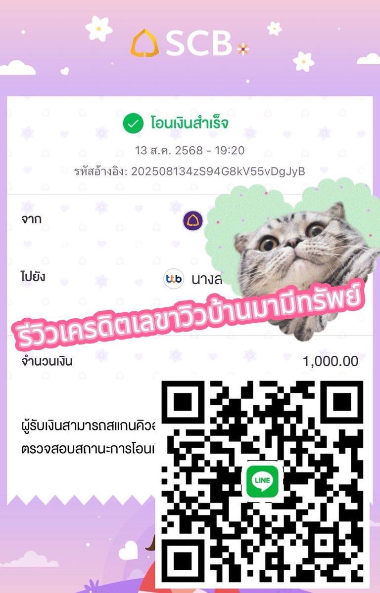 mamee9009's tweet photo. ลงรีวิวบ้างเดี๋ยวข้างบ้านสงสัย 💵🌸❤️🕉️
💥 เงินขาดมือ อย่ารอ!
⏳ อนุมัติไว ได้เงินเร็ว
❌ ฟรีเอกสาร ไม่มีค่าใช้จ่าย
🌸 วงเงินว่างเยอะมาก
🆔 Line: mamee9009
#เงินกู้ #ยอดว่างพร้อมโอนให้24ชั่วโมง #ปล่อยยอดทุกวัน #เงินด่วน #เงินในอากาศ #คนโกง #ดันขึ้นหน้าฟึด #ปล่อยกู้ #ปล่อยเงินด่วน https://t.co/76a9dbe074