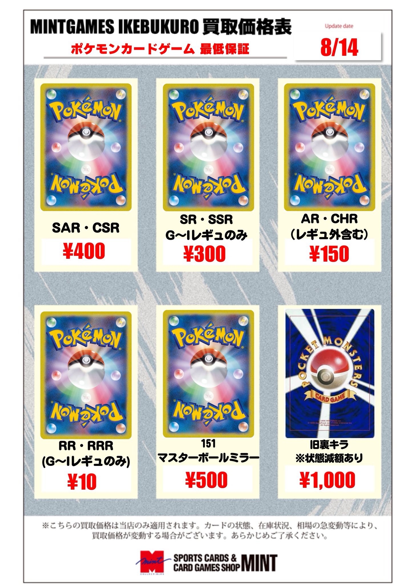 R075 ポケモンカード レア　11000枚　現行GHIレギュのみ　まとめ売り Amazon.co.jp: ポケモンカードゲーム S12 033/098 レジエレキV