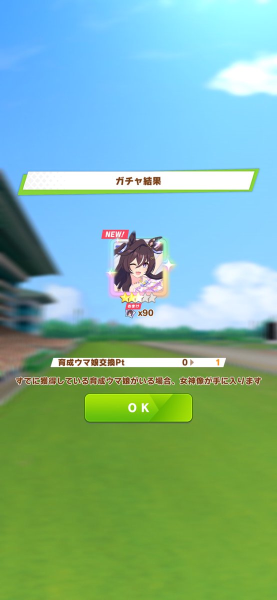 key(2代目) tweet media