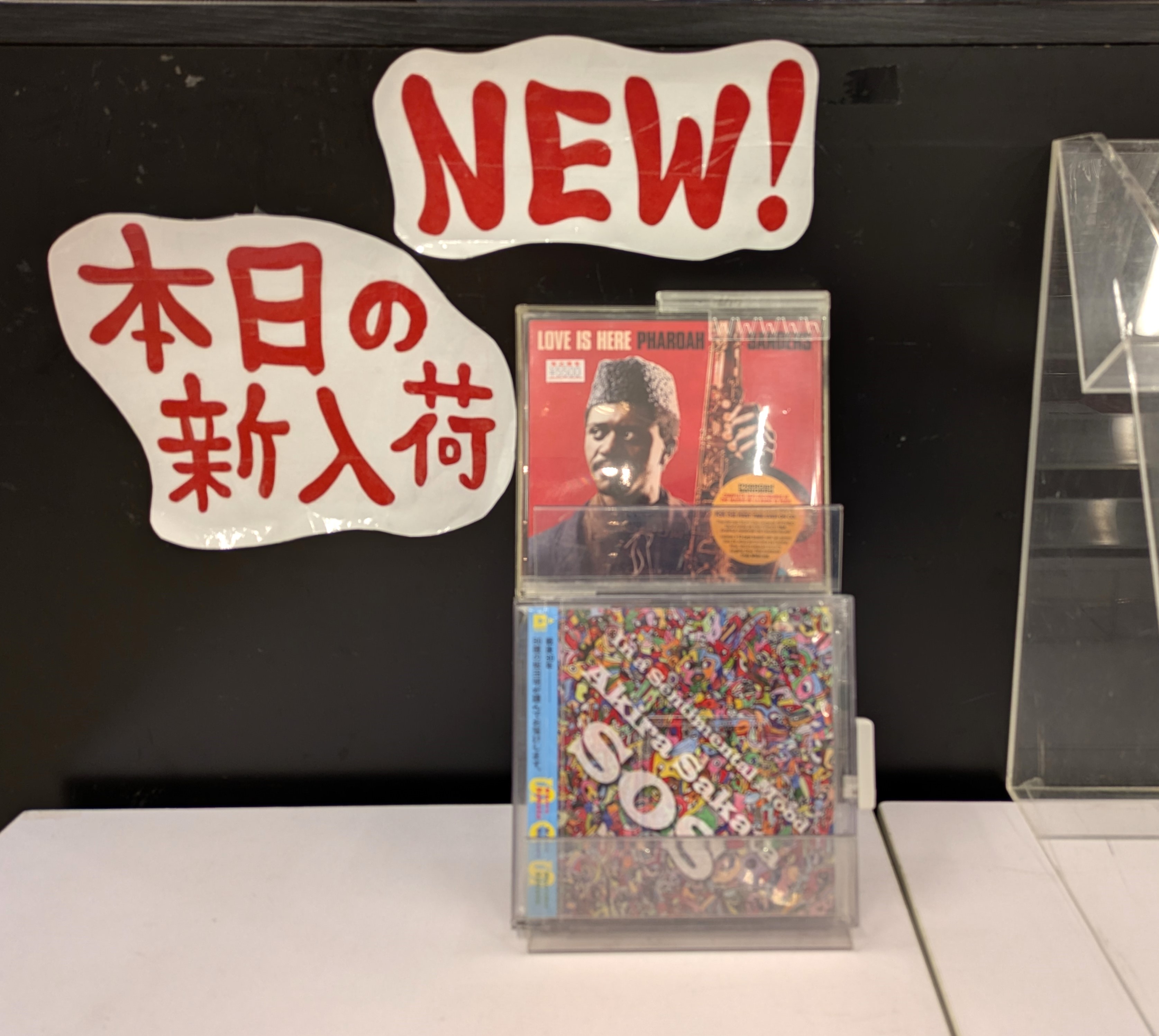 ディスクユニオンJazzTOKYO（御茶ノ水） on X: 