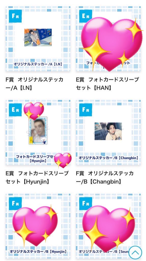 HHHH_0910's tweet photo. スキズ サウナくじ 交換 F賞 E賞 

譲���以下の写真 🐷🐿🦙🦊

求）同種🐰  

お気軽にお声かけください！ https://t.co/kp0jOKbSfP