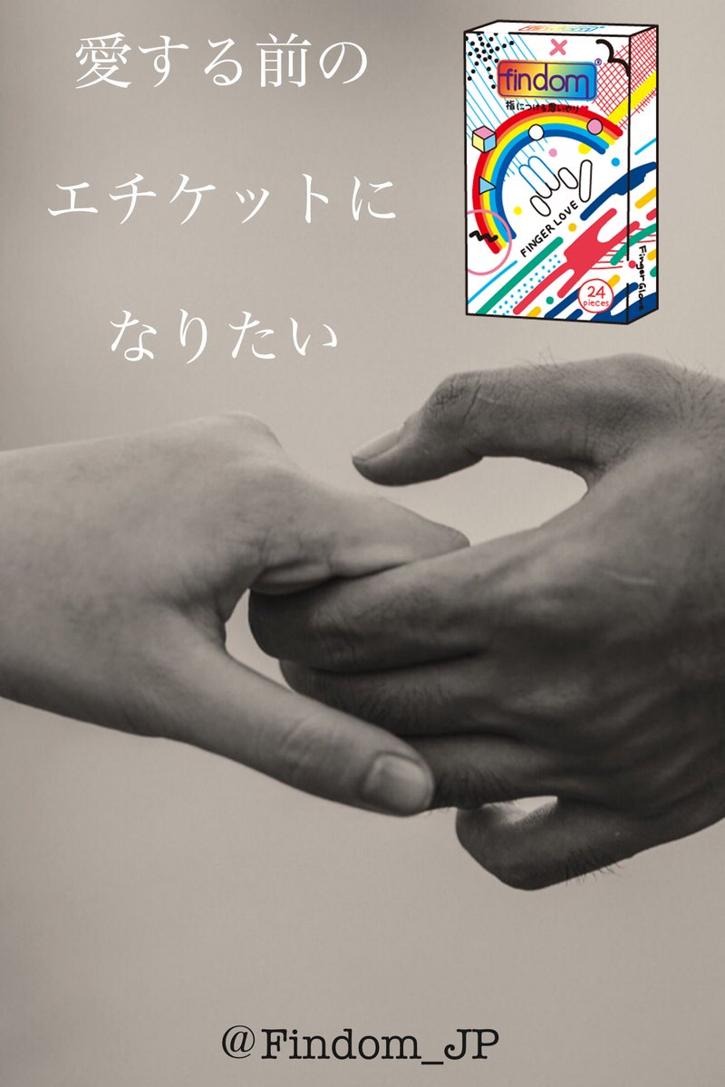 FindomJp2's tweet photo. findomファンの皆々様へ🙇
長らくご支援ご協力頂いていましたフィンドムXの凍結に伴い、新アカウントをスタートさせて頂きまます❣️

フォロー頂いていました約6,400人の皆様、是非再度フォロー頂けます様、何卒よろしくお願い申し上げます🙏

今後とも普及へご支援の程、宜しくお願い申し上げます🙇‍♀️ https://t.co/M9sTSvCRGo