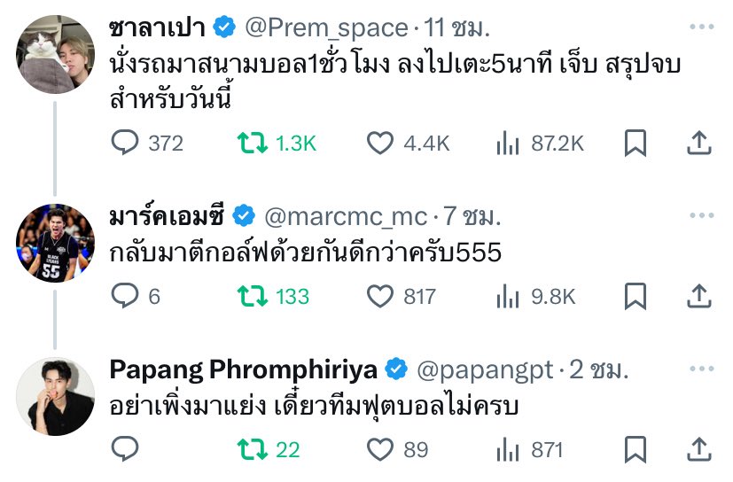 ppuunn_'s tweet photo. น้องเปรมเป็นที่ต้องการในหมู่นักกีฬามาก555555  
#Prem_Space https://t.co/SbozUzi5yg