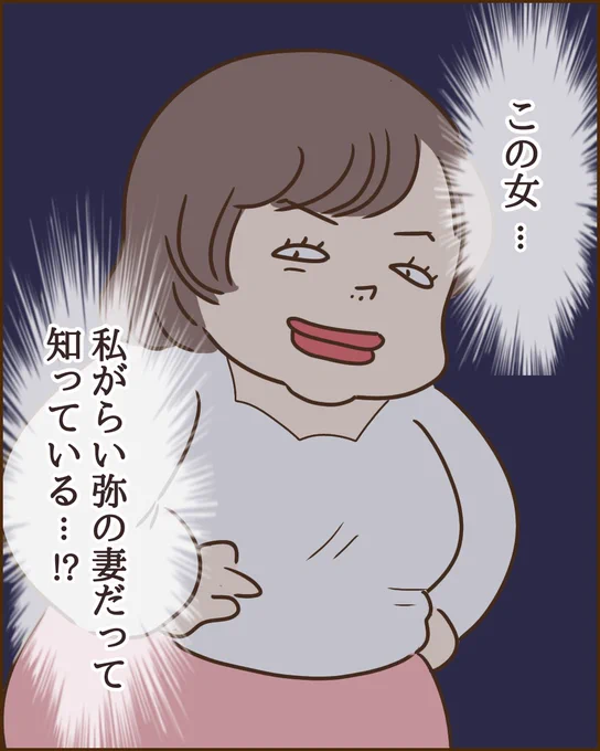 (9/12) 