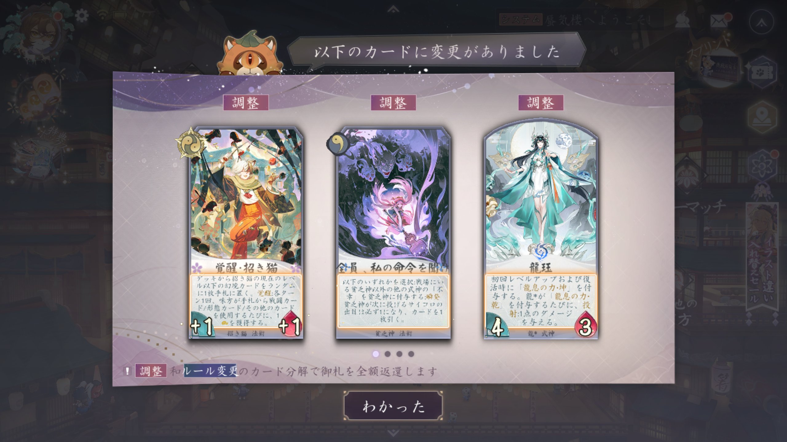 的中を引き寄せる招きねこ様 ❃呪物❃ 坂口博信 on X: 