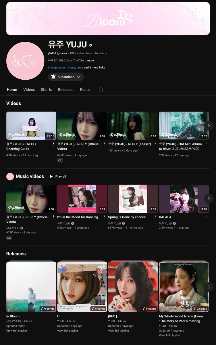 yujupdates's tweet photo. [INFO] 250814 @YUJU_atarea's new YouTube account has successfully merged with her old account and music topic. She has also received the Official Artist Badge!

Keep streaming: https://t.co/WmSF736T8D

#YUJU #유주 #InBloom #REPLY #LUVU #러뷰 https://t.co/6UmJmXunb6