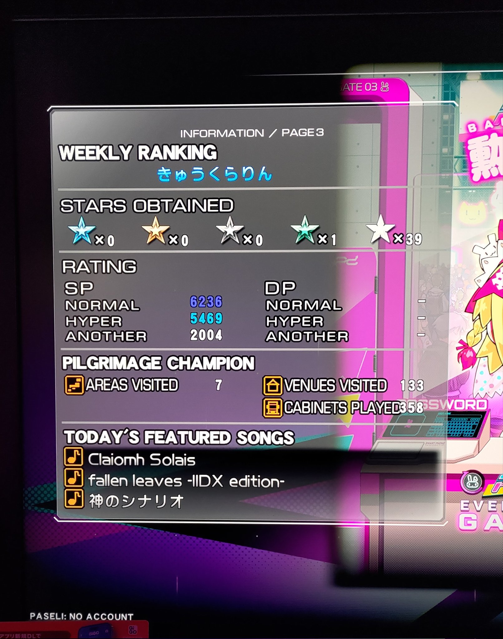 渚のバラード ビデオ まっつー on X: 