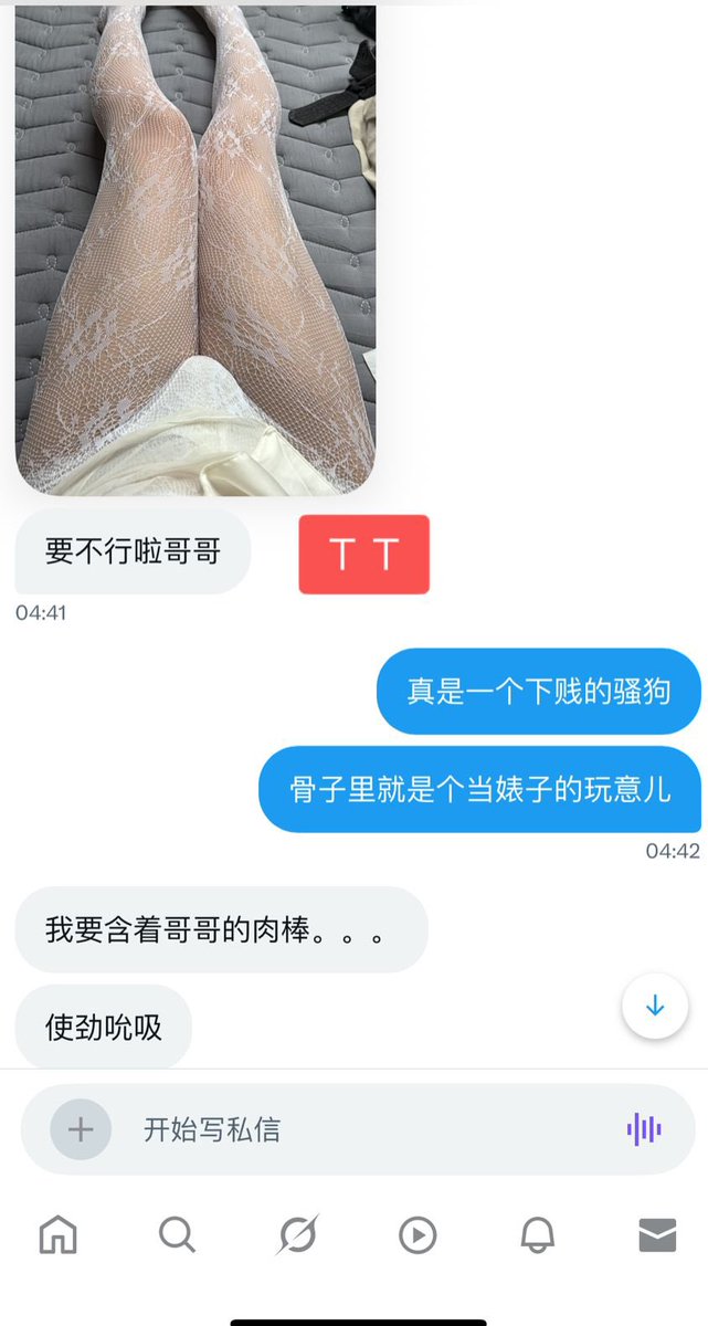 lee81690790's tweet photo. 焦虑睡不着的时候 有人让你发泄是真爽
#羞辱 #粗口 https://t.co/G8hnsBvfRa